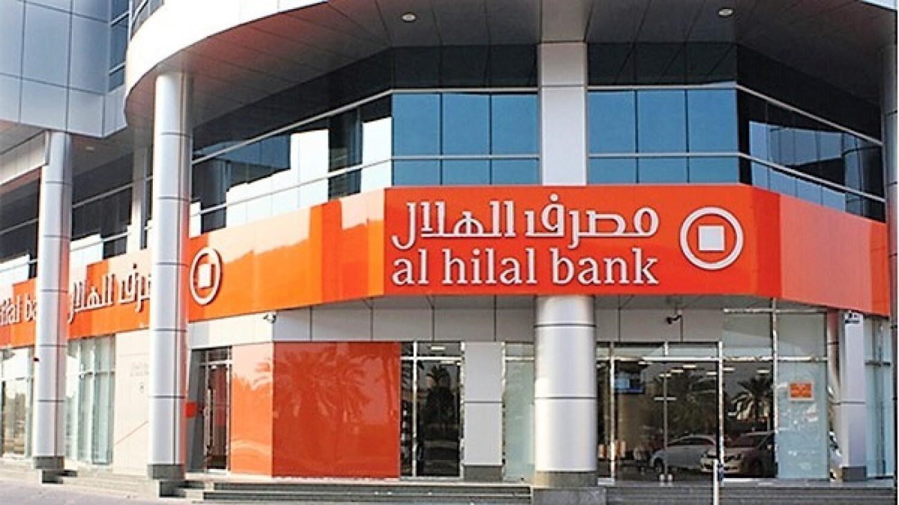 Al Hilal Bank
