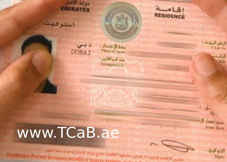 2-Years Family and Student Visa UAE Price